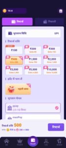Rabet APK Download Latest Version
